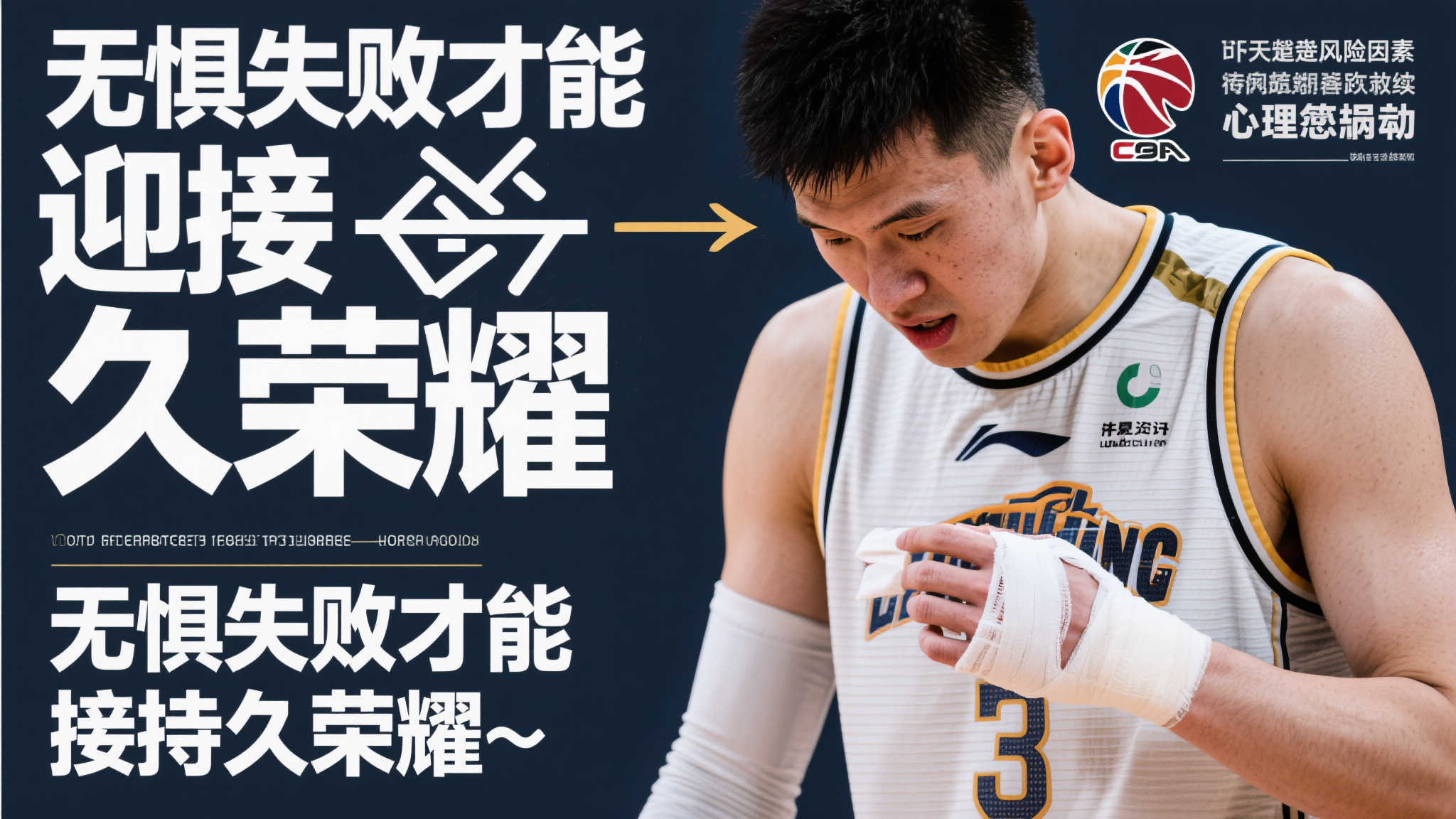 欧冠直播游戏中心