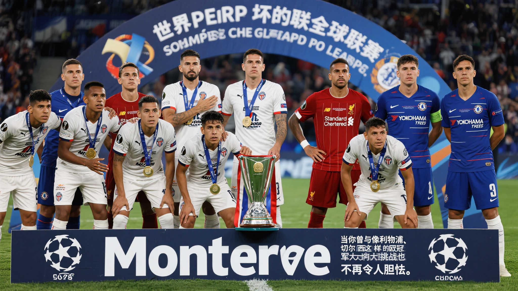 蒙特雷中场:我们曾对阵欧冠决赛强队,无惧挑战 作为拉丁美洲最具竞争力之一的俱乐部队伍,蒙特雷多次