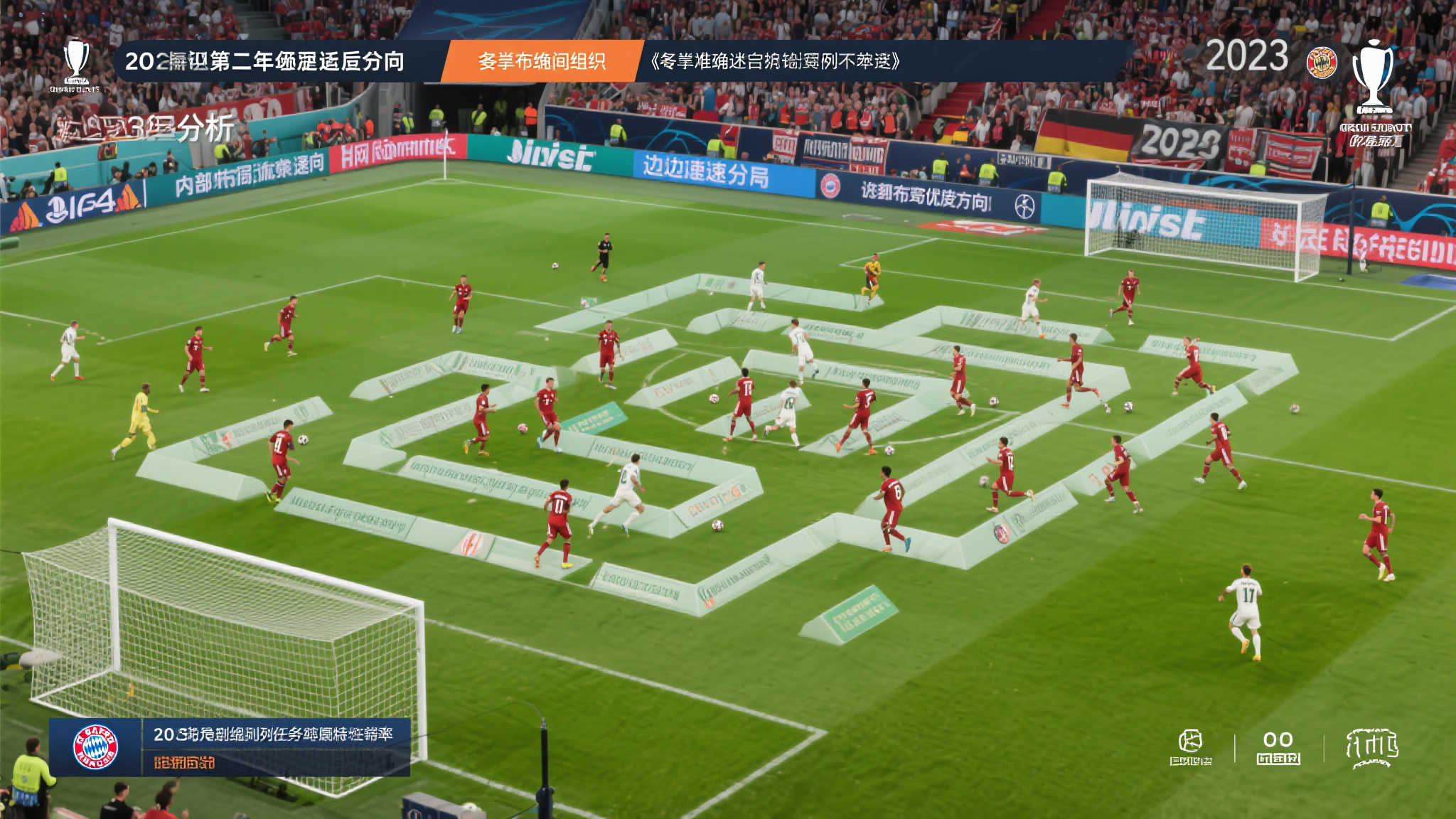 欧冠直播游戏中心