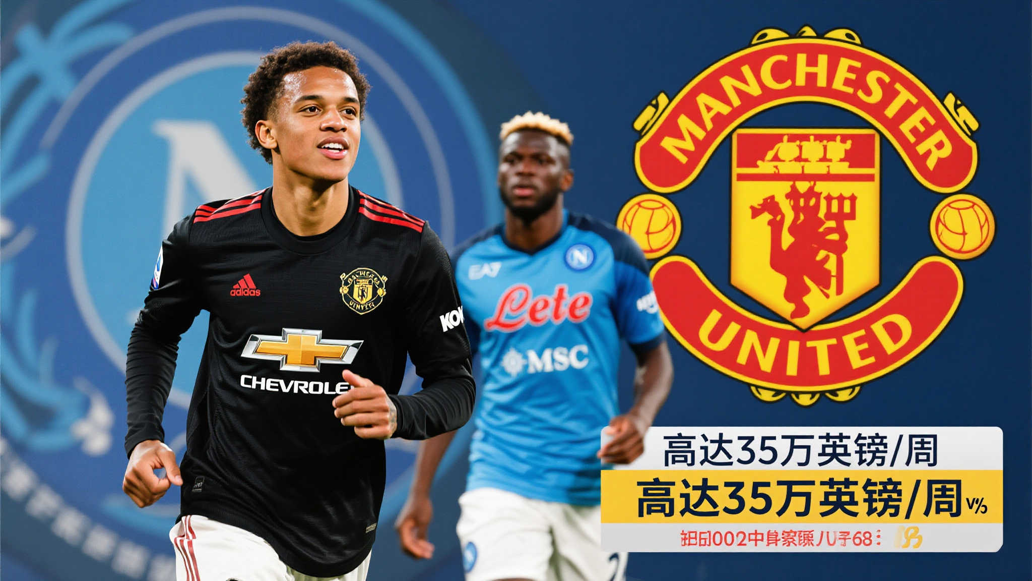 欧冠直播游戏中心