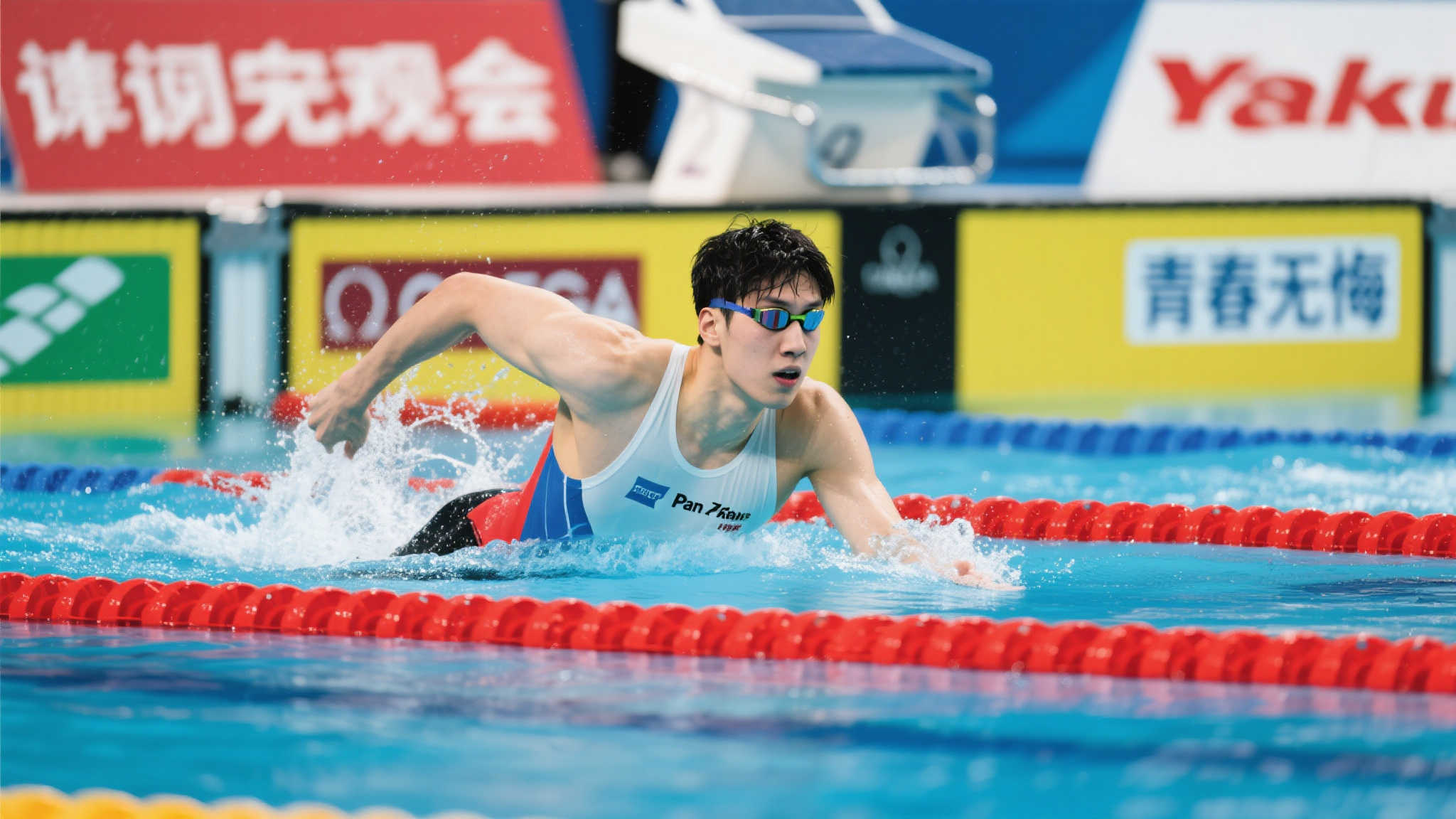 欧冠直播游戏中心